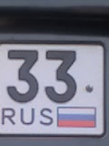 33rus