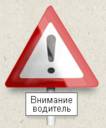 прохожий