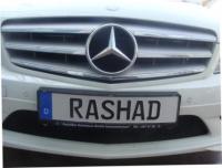 РАШАД