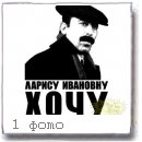 shcivik