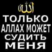 Смотрящий