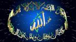 Abdurrahman