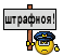 :cerime: