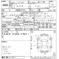 post-8114-0-34853600-1295366767_thumb.jp