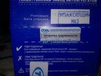post-12163-0-19199300-1359060075_thumb.j