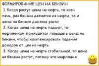 post-13782-0-01964700-1391207921_thumb.j