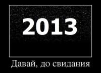 post-14344-0-63872500-1388556767_thumb.j