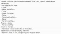 post-14344-0-88004000-1390727190_thumb.j