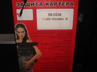 post-10712-0-36810700-1329918573_thumb.j
