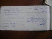 post-10863-0-26052700-1328873389_thumb.j