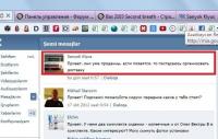 post-11846-0-20833300-1361912822_thumb.j