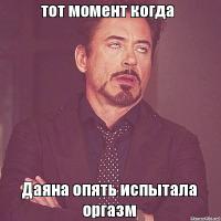 post-14432-0-40689800-1425470653_thumb.j
