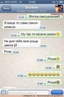 post-14432-0-64191500-1425306784_thumb.j