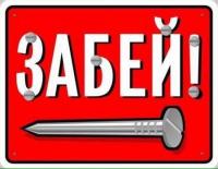 post-14432-0-69574200-1425637875_thumb.j