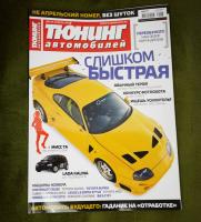 post-7312-1272304379_thumb.jpg