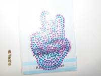post-14566-0-18772200-1401807552_thumb.j