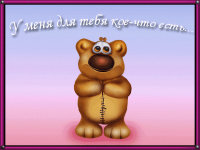 post-146-1251054747_thumb.png