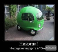post-13782-0-30965500-1380045941_thumb.j