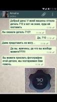post-14432-0-66550800-1443639037_thumb.j