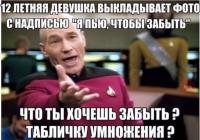 post-15768-0-47562800-1441447606_thumb.j