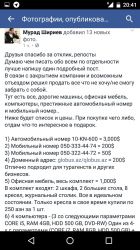 IMG-20160103-WA0200.jpg