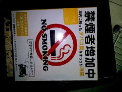 IMG_20140131_124150.jpg