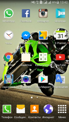 Screenshot_2016-05-02-13-42-03.png