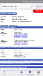 Screenshot_2016-10-11-00-04-38.png