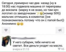 WMCBNsFkLjQ.jpg