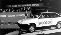 24 мая 1985 года.jpg