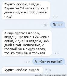 lyublyu_kurit.jpg