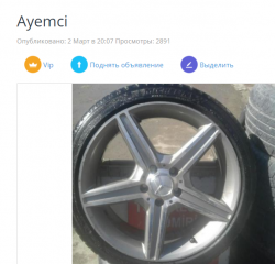 Безымянный.png