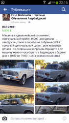 Screenshot_2017-07-13-22-16-37.png