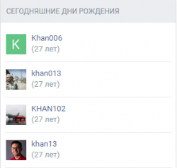 Безымянный.png
