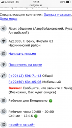 18B6F691-60E8-4E45-B614-2CC1250AADEF.png