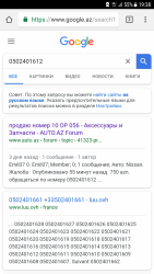 Screenshot_20180329-193805.png