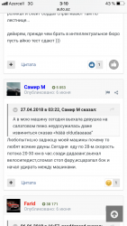38F61413-2C60-432E-B21B-32AA0B44844E.png
