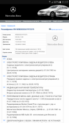 Screenshot_20180606-111726.png