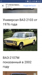 Screenshot_20180807-165720.png