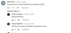 Screenshot_7.jpg