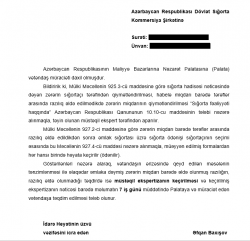 Снимок.PNG