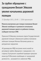 Screenshot_20211223-114918_Chrome.jpg