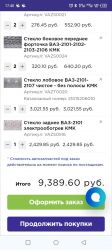 Screenshot_20240531-174046.jpg