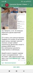 f85e717c-b958-4cfb-a192-e5b0f991d6a3.jpeg