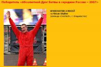 post-23-1186075830_thumb.jpg