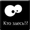 prostoy paren