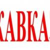 Ахи